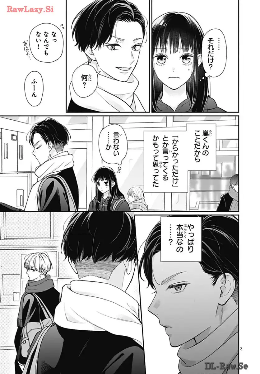 ピンクとハバネロ - raw - 第56話 - https://jppp.jjkk.to/jppp/05051321/m4aodqouxca.webp