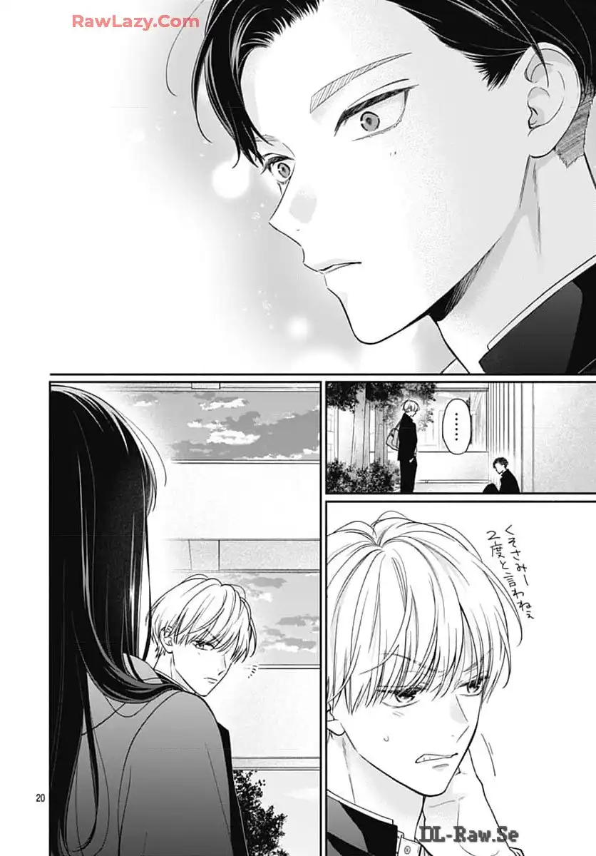 ピンクとハバネロ - raw - 第57話 - https://jppp.jjkk.to/jppp/05051321/te0abcvlcjp.webp