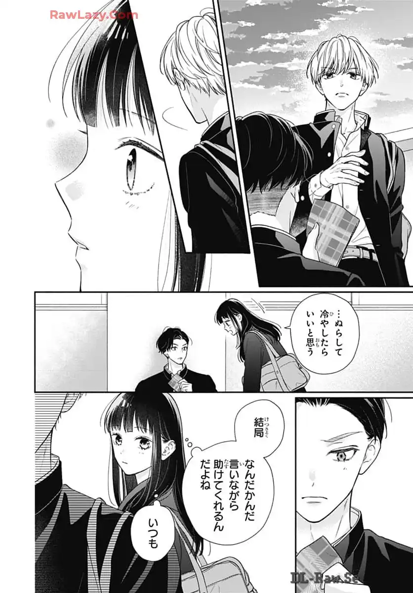 ピンクとハバネロ - raw - 第57話 - https://jppp.jjkk.to/jppp/05051321/wbeozwch2x4.webp
