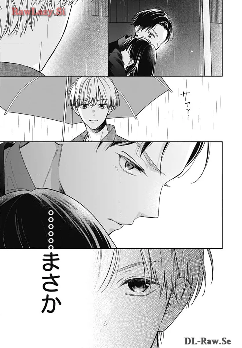ピンクとハバネロ - raw - 第55話 - https://jppp.jjkk.to/jppp/05051322/0ol1mdqayxa.webp