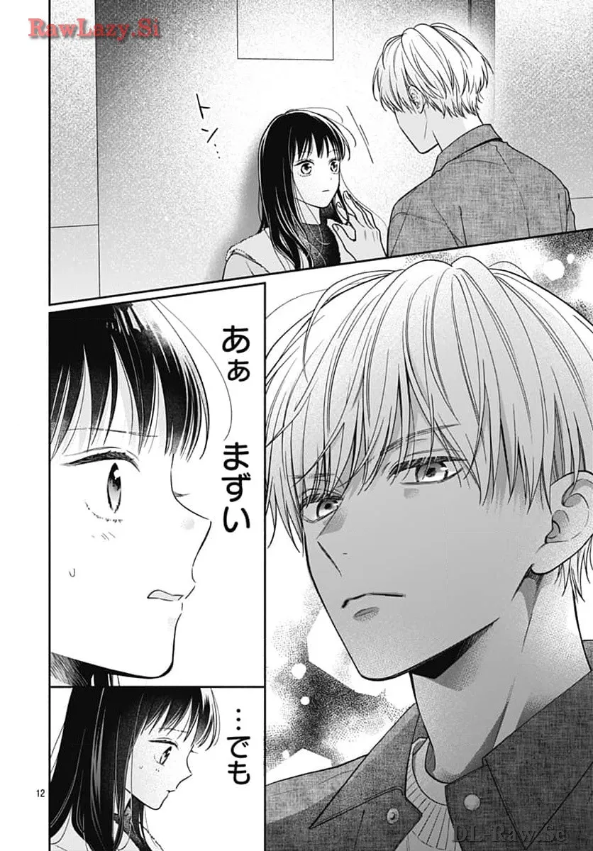 ピンクとハバネロ - raw - 第55話 - https://jppp.jjkk.to/jppp/05051322/1ce2ymk2a3l.webp