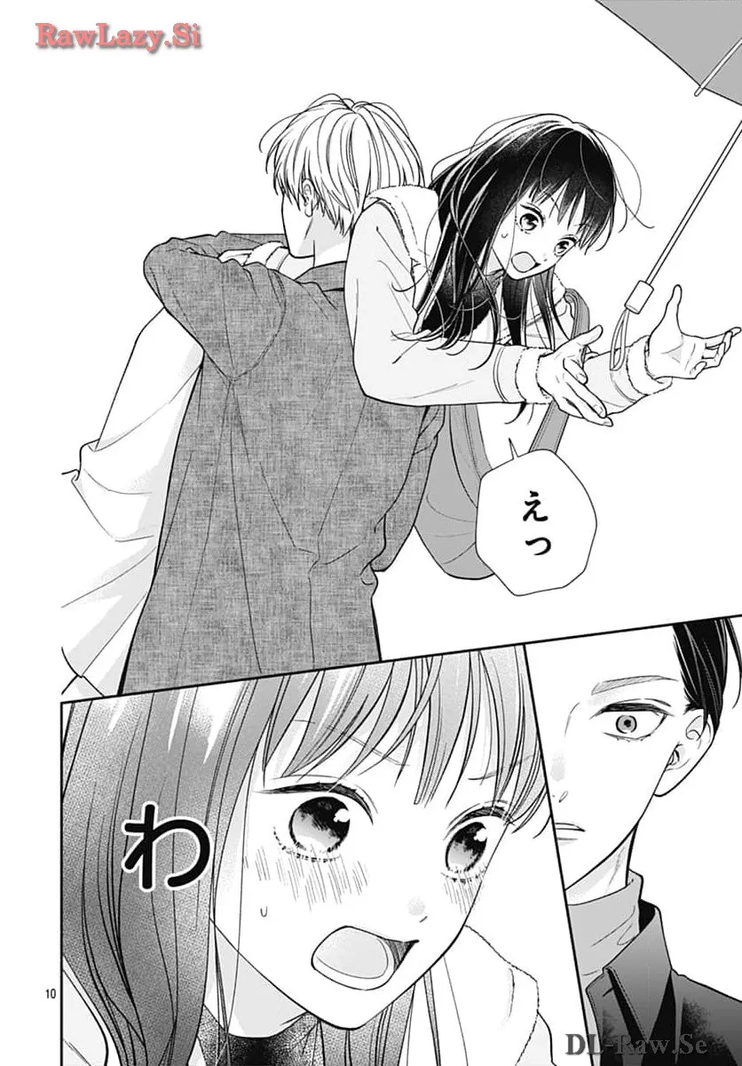 ピンクとハバネロ - raw - 第55話 - https://jppp.jjkk.to/jppp/05051322/3tqqhxcxitn.webp