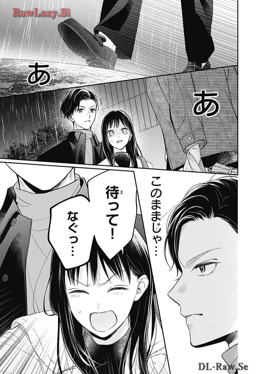 ピンクとハバネロ - raw - 第55話 - https://jppp.jjkk.to/jppp/05051322/a0vsfit0dam.webp