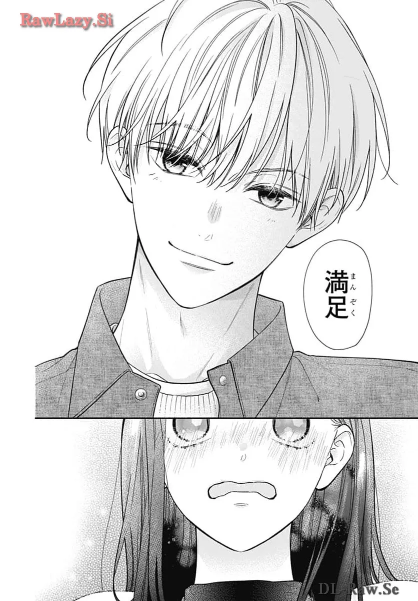 ピンクとハバネロ - raw - 第55話 - https://jppp.jjkk.to/jppp/05051322/epgtnibo0fw.webp