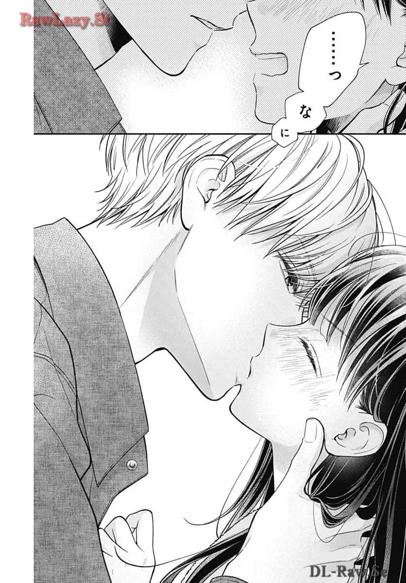 ピンクとハバネロ - raw - 第55話 - https://jppp.jjkk.to/jppp/05051322/h424tqjhd4a.webp