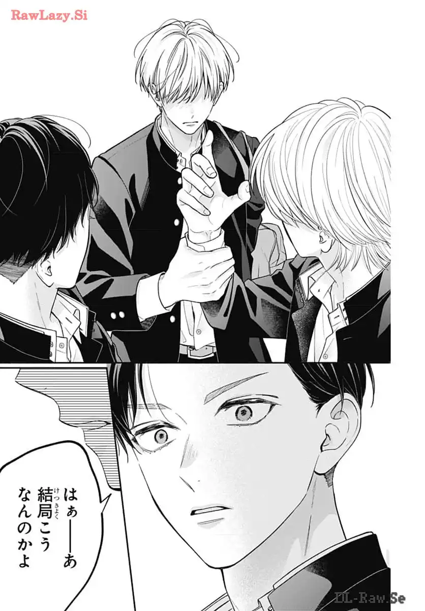 ピンクとハバネロ - raw - 第56話 - https://jppp.jjkk.to/jppp/05051322/qertserb4v2.webp