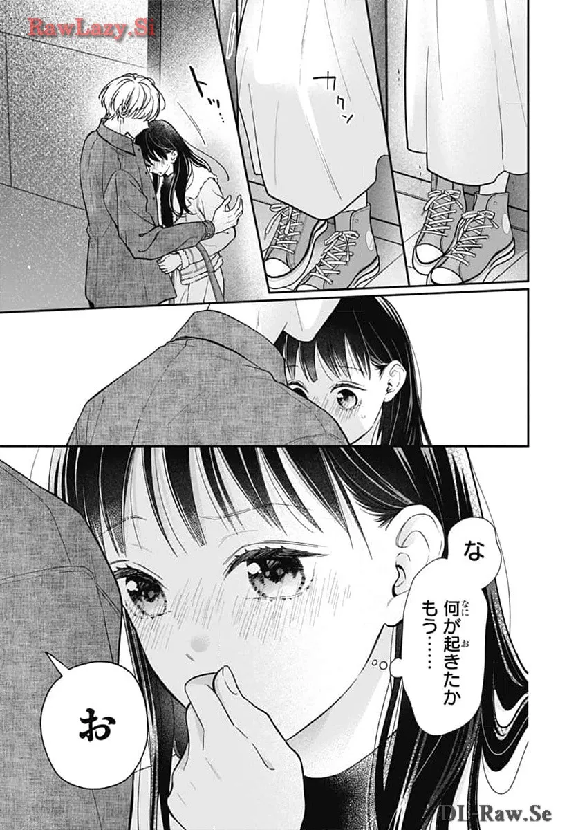 ピンクとハバネロ - raw - 第55話 - https://jppp.jjkk.to/jppp/05051322/rjeowbn0xds.webp