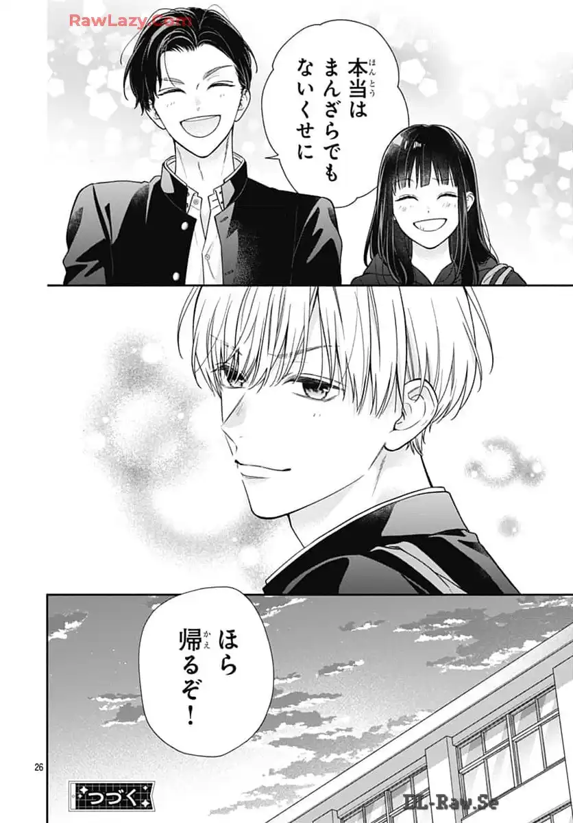 ピンクとハバネロ - raw - 第57話 - https://jppp.jjkk.to/jppp/05051322/rouk1jk4fa5.webp