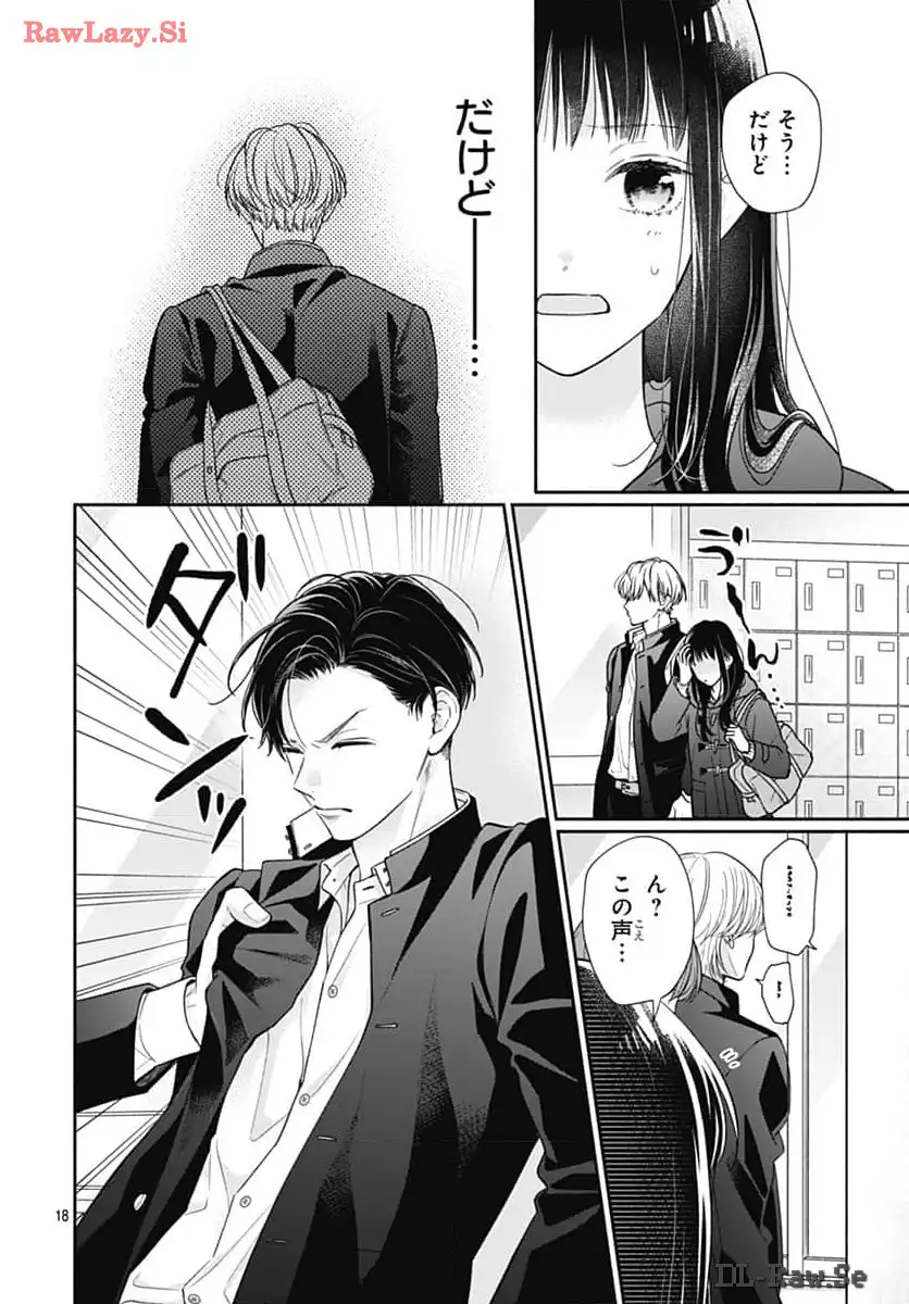 ピンクとハバネロ - raw - 第56話 - https://jppp.jjkk.to/jppp/05051322/x3d3u5ikcc3.webp