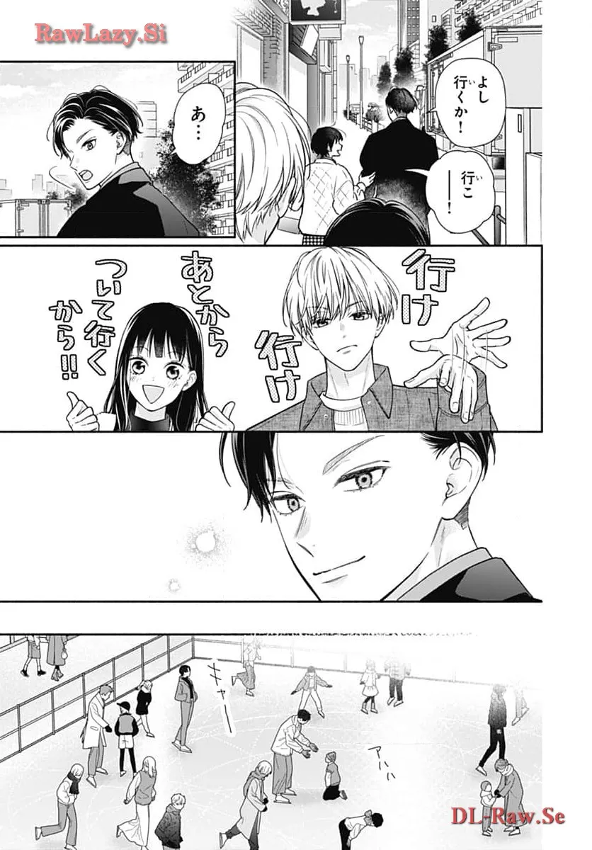 ピンクとハバネロ - raw - 第53話 - https://jppp.jjkk.to/jppp/05051323/2evrtmmlpnq.webp