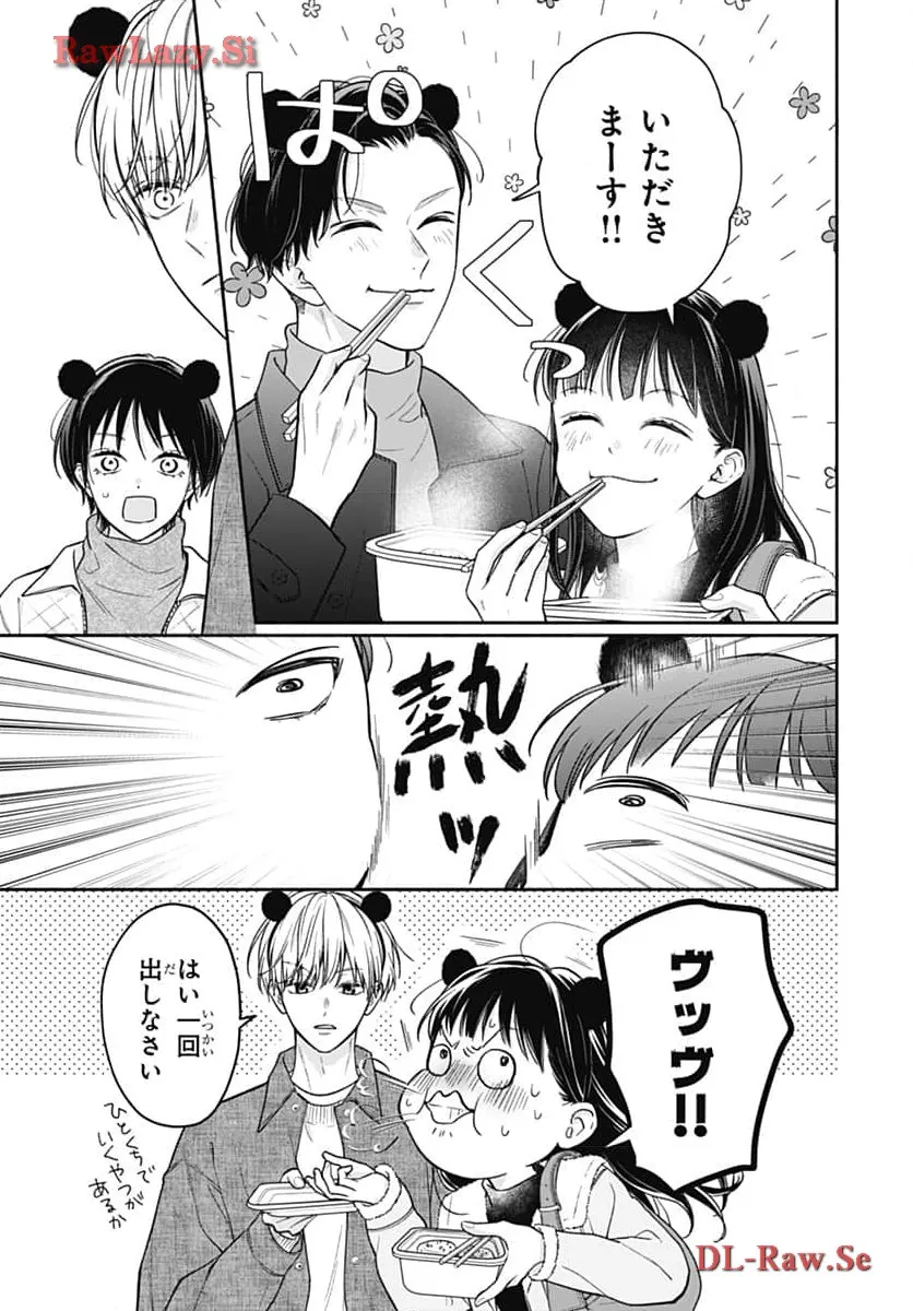 ピンクとハバネロ - raw - 第53話 - https://jppp.jjkk.to/jppp/05051323/gog0dyx4xlk.webp