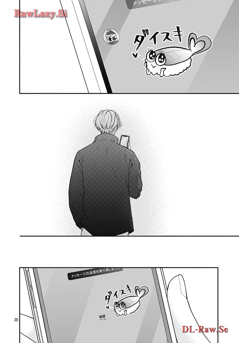 ピンクとハバネロ - raw - 第52話 - https://jppp.jjkk.to/jppp/05051323/gqxvw1jbzj5.jpg