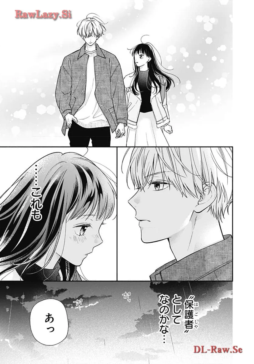 ピンクとハバネロ - raw - 第53話 - https://jppp.jjkk.to/jppp/05051323/n5qdnp5azol.webp