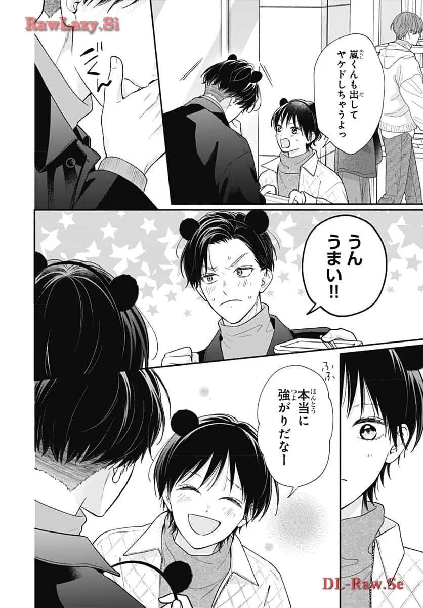 ピンクとハバネロ - raw - 第53話 - https://jppp.jjkk.to/jppp/05051323/rxctouqjyia.webp