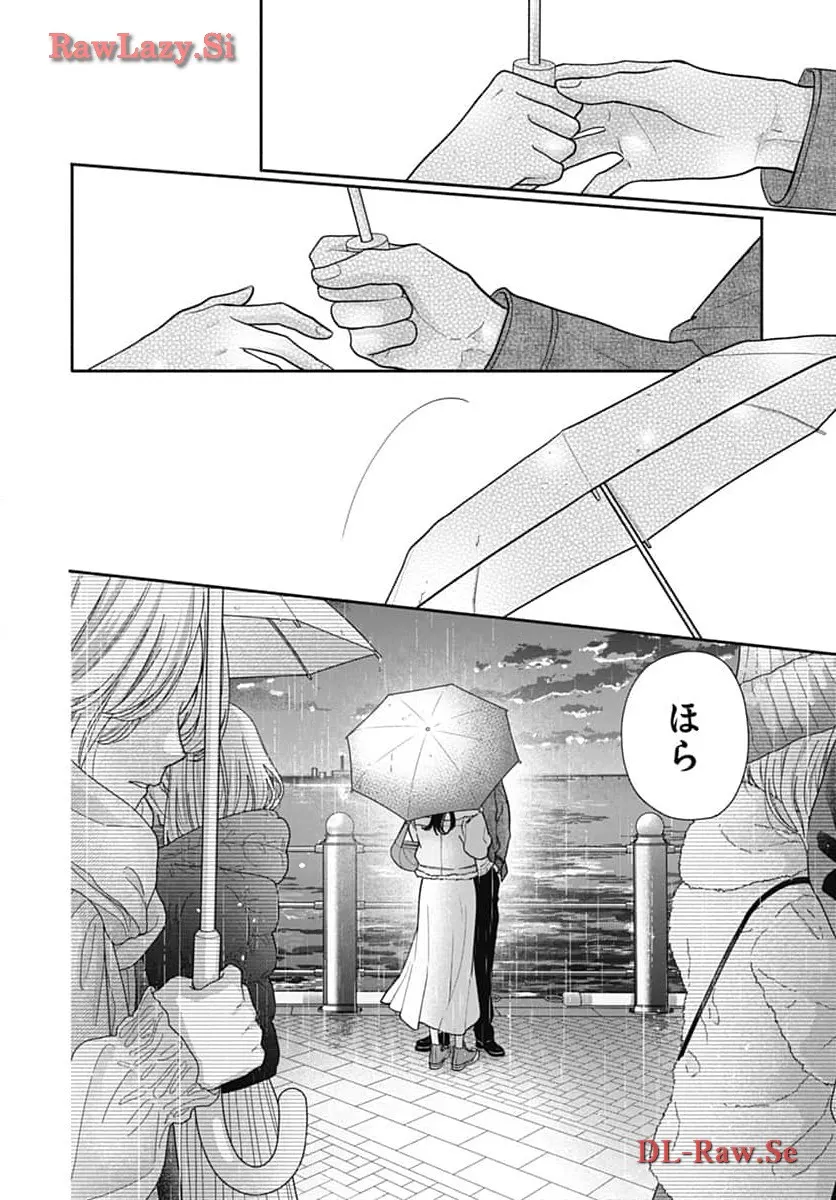 ピンクとハバネロ - raw - 第53話 - https://jppp.jjkk.to/jppp/05051323/u5ptdmtiu0v.webp