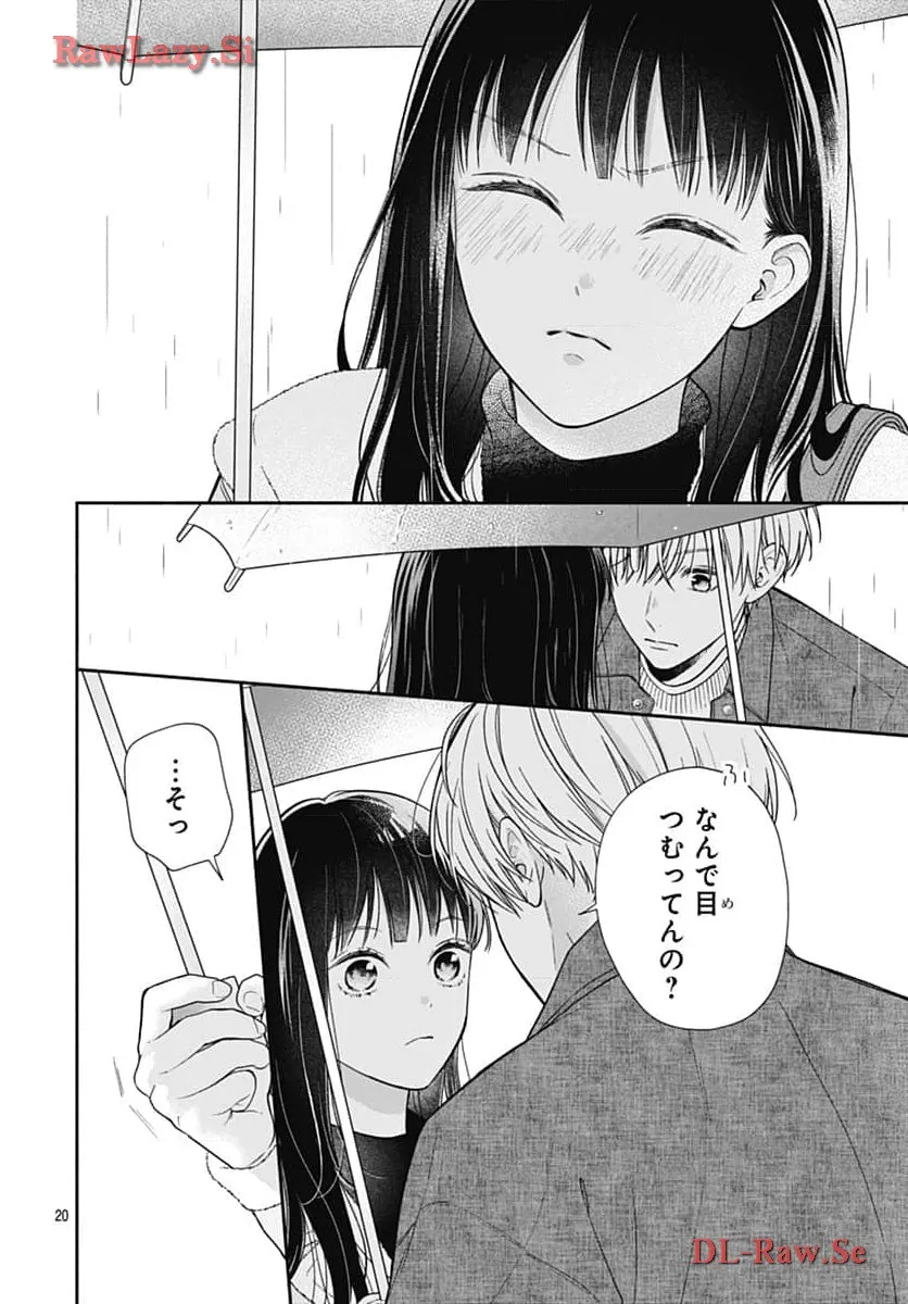 ピンクとハバネロ - raw - 第53話 - https://jppp.jjkk.to/jppp/05051323/yd2yszpmnqa.webp