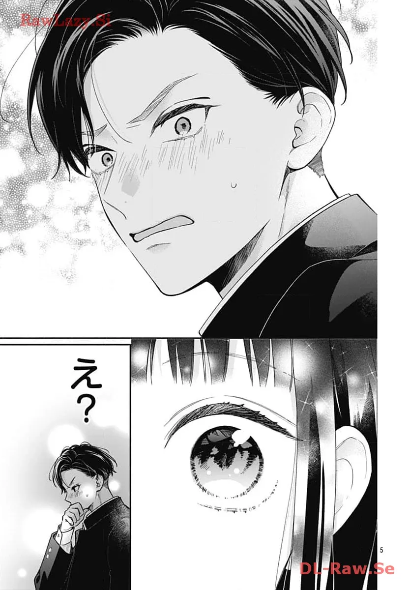 ピンクとハバネロ - raw - 第51話 - https://jppp.jjkk.to/jppp/05051324/4yszoavbls0.webp