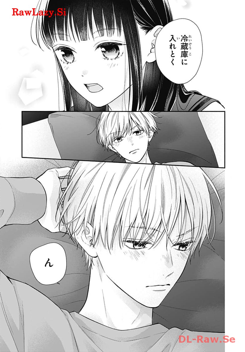 ピンクとハバネロ - raw - 第50話 - https://jppp.jjkk.to/jppp/05051324/54j03ckt4zw.jpg