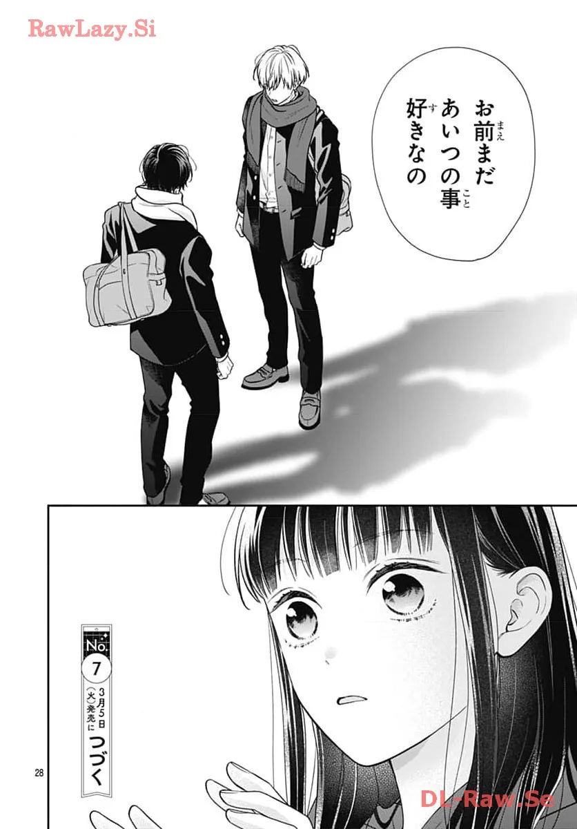 ピンクとハバネロ - raw - 第51話 - https://jppp.jjkk.to/jppp/05051324/5wjhemjfsrz.webp