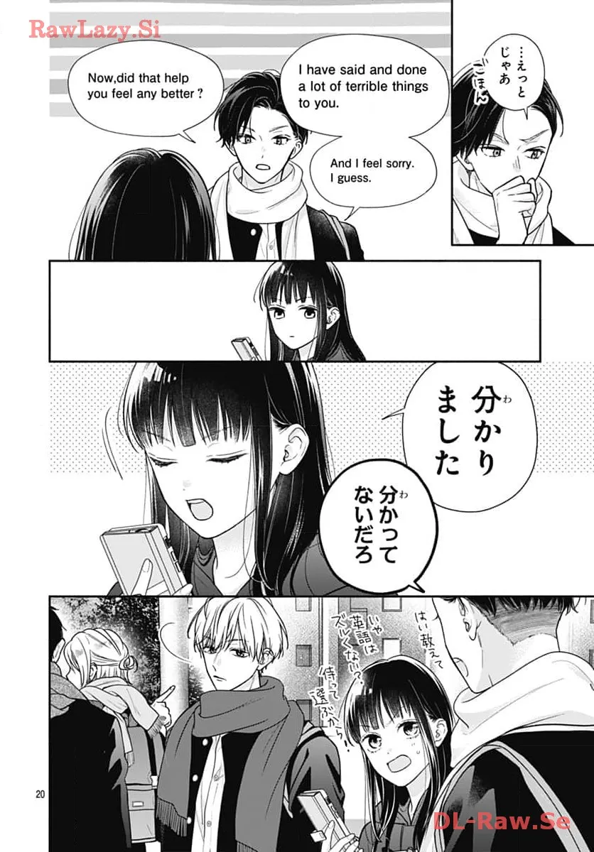 ピンクとハバネロ - raw - 第51話 - https://jppp.jjkk.to/jppp/05051324/k4bs1urw15r.webp