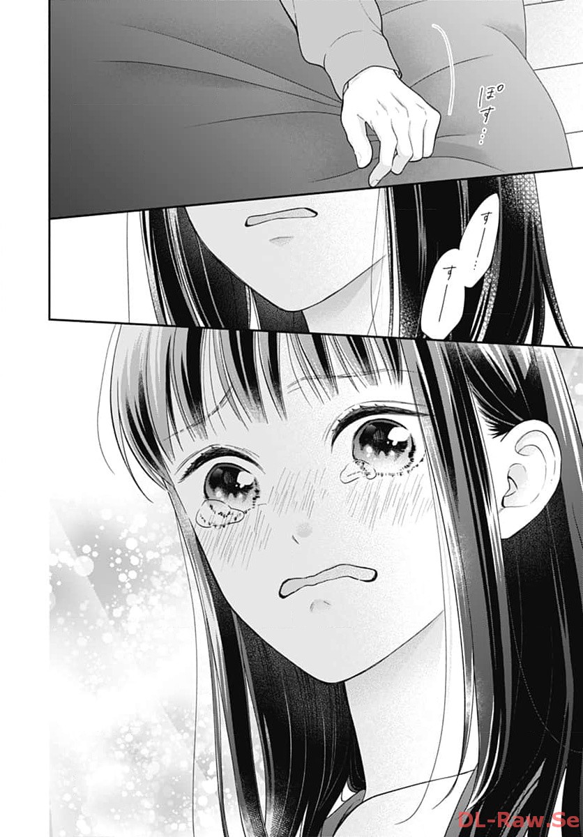 ピンクとハバネロ - raw - 第49話 - https://jppp.jjkk.to/jppp/05051324/kmmnfhmc01c.jpg