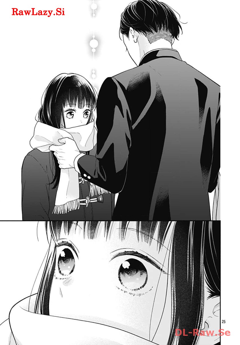 ピンクとハバネロ - raw - 第50話 - https://jppp.jjkk.to/jppp/05051324/sjqz5woozto.jpg