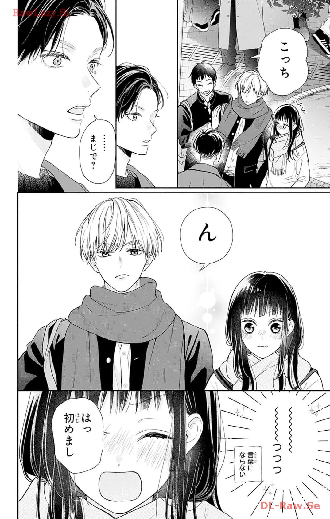 ピンクとハバネロ - raw - 第46話 - https://jppp.jjkk.to/jppp/05051325/0bislfhsptk.webp