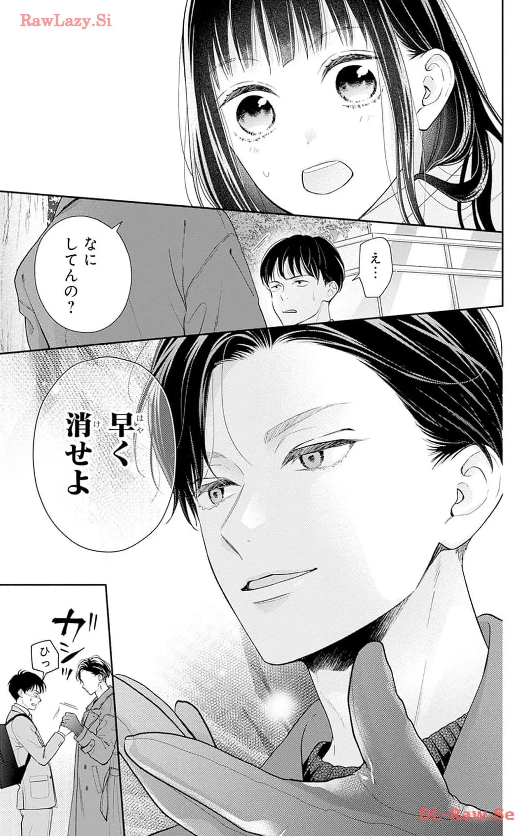 ピンクとハバネロ - raw - 第46話 - https://jppp.jjkk.to/jppp/05051325/31xmmtlsgng.webp