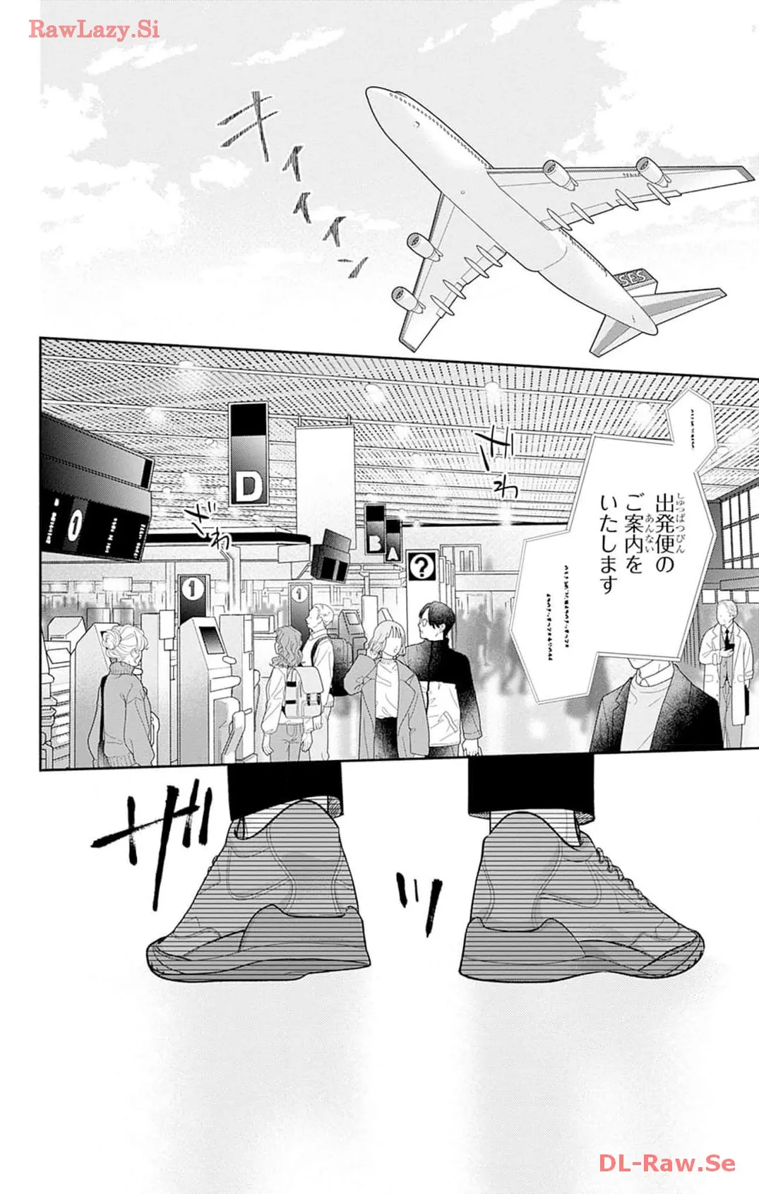 ピンクとハバネロ - raw - 第46話 - https://jppp.jjkk.to/jppp/05051325/3wa51icuua1.webp