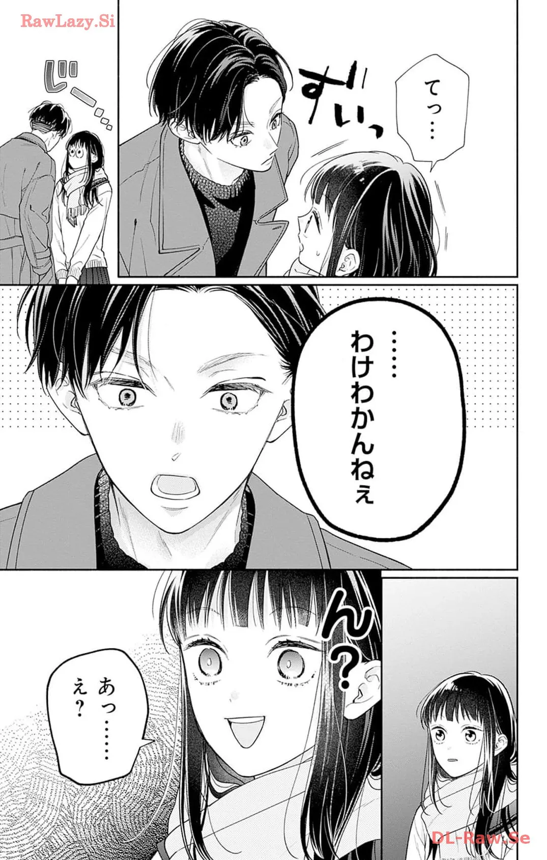ピンクとハバネロ - raw - 第46話 - https://jppp.jjkk.to/jppp/05051325/520cqhv0xp5.webp