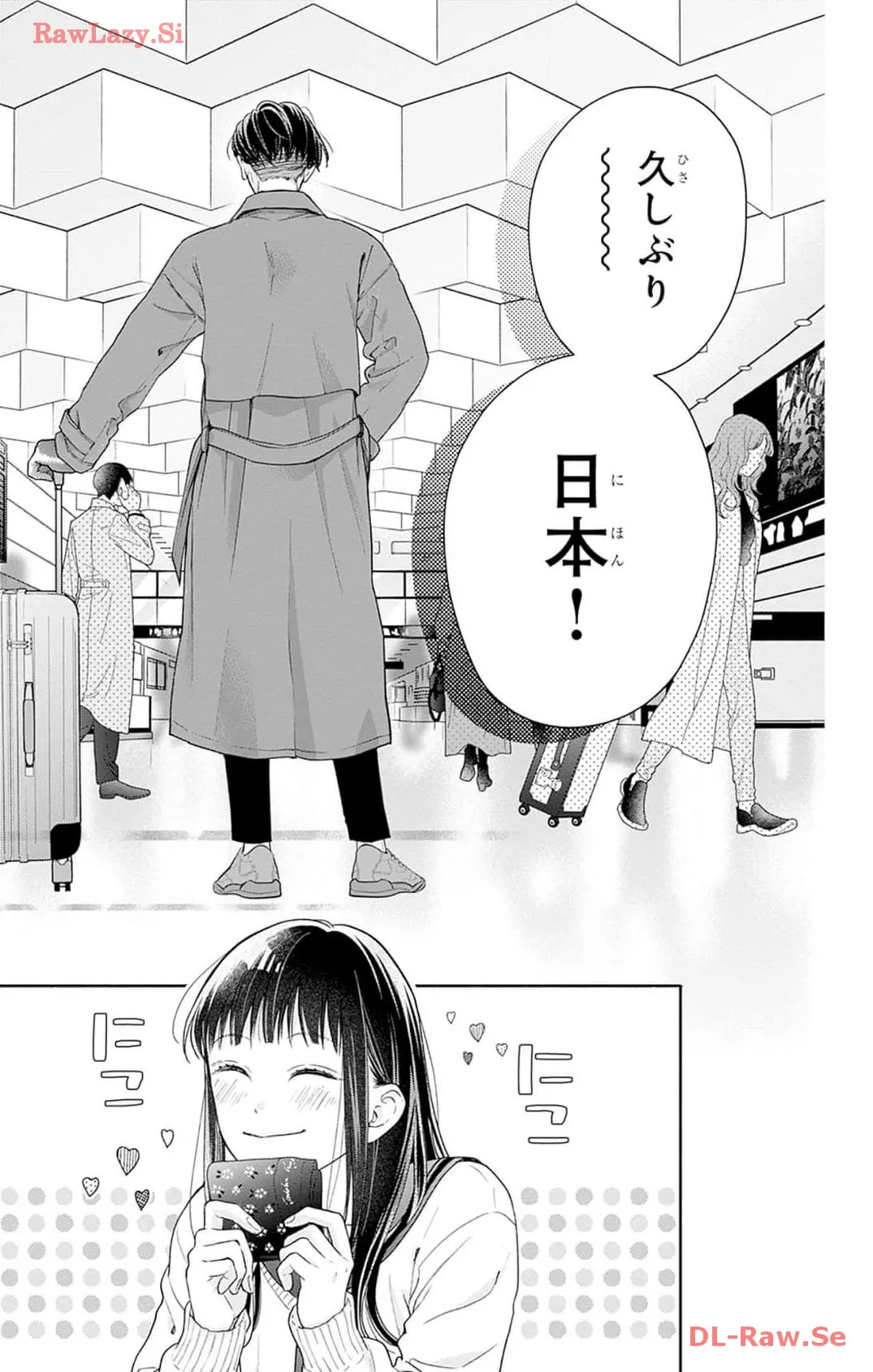 ピンクとハバネロ - raw - 第46話 - https://jppp.jjkk.to/jppp/05051325/axrr1tfnoqf.webp