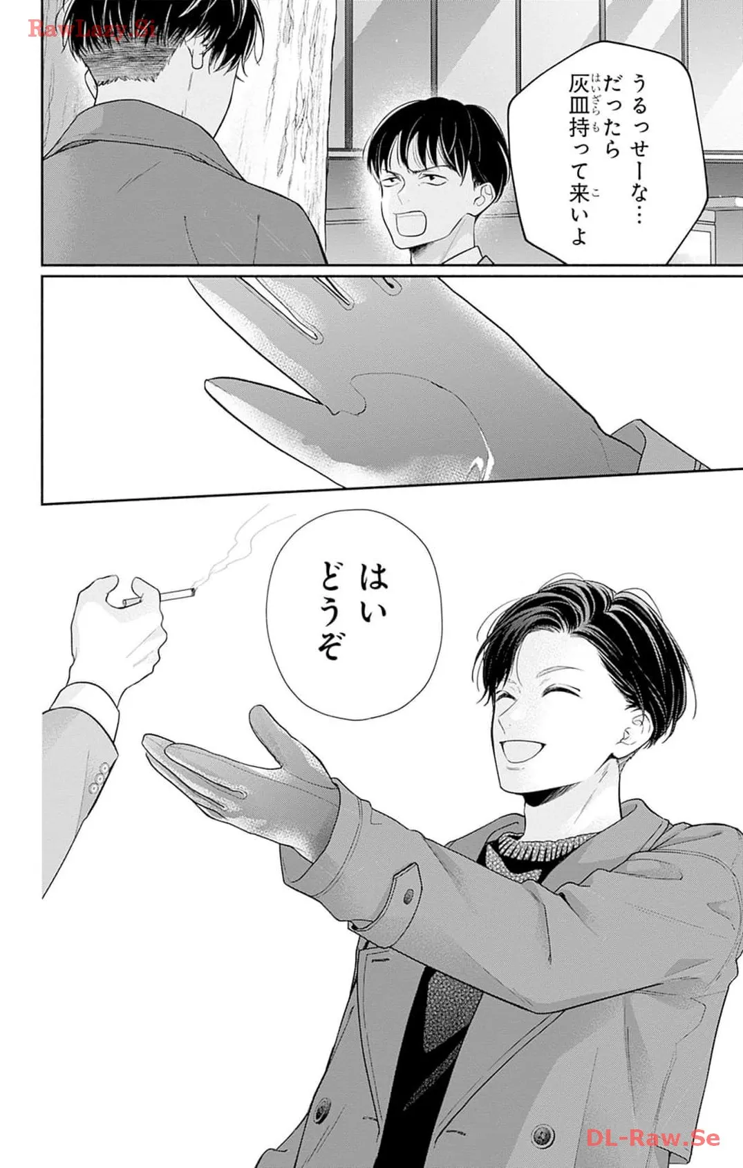 ピンクとハバネロ - raw - 第46話 - https://jppp.jjkk.to/jppp/05051325/jdvzoczhuz1.webp