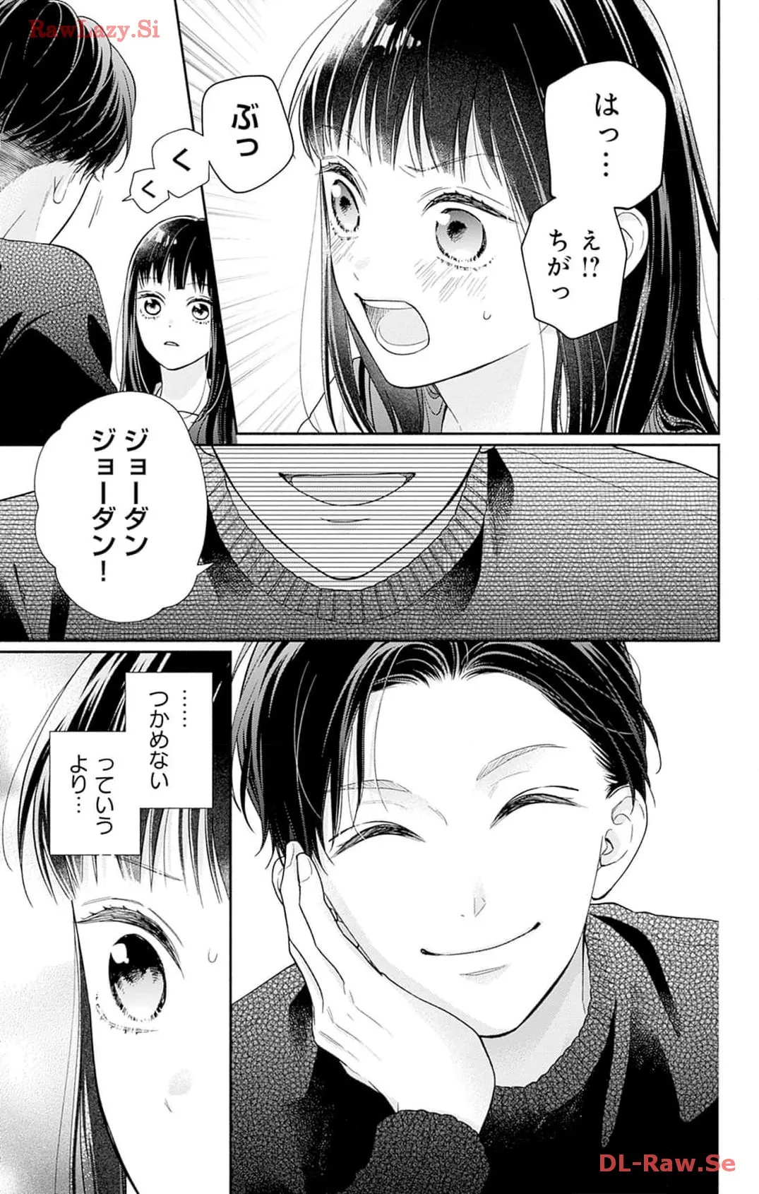 ピンクとハバネロ - raw - 第46話 - https://jppp.jjkk.to/jppp/05051325/kerdjuls1ni.webp