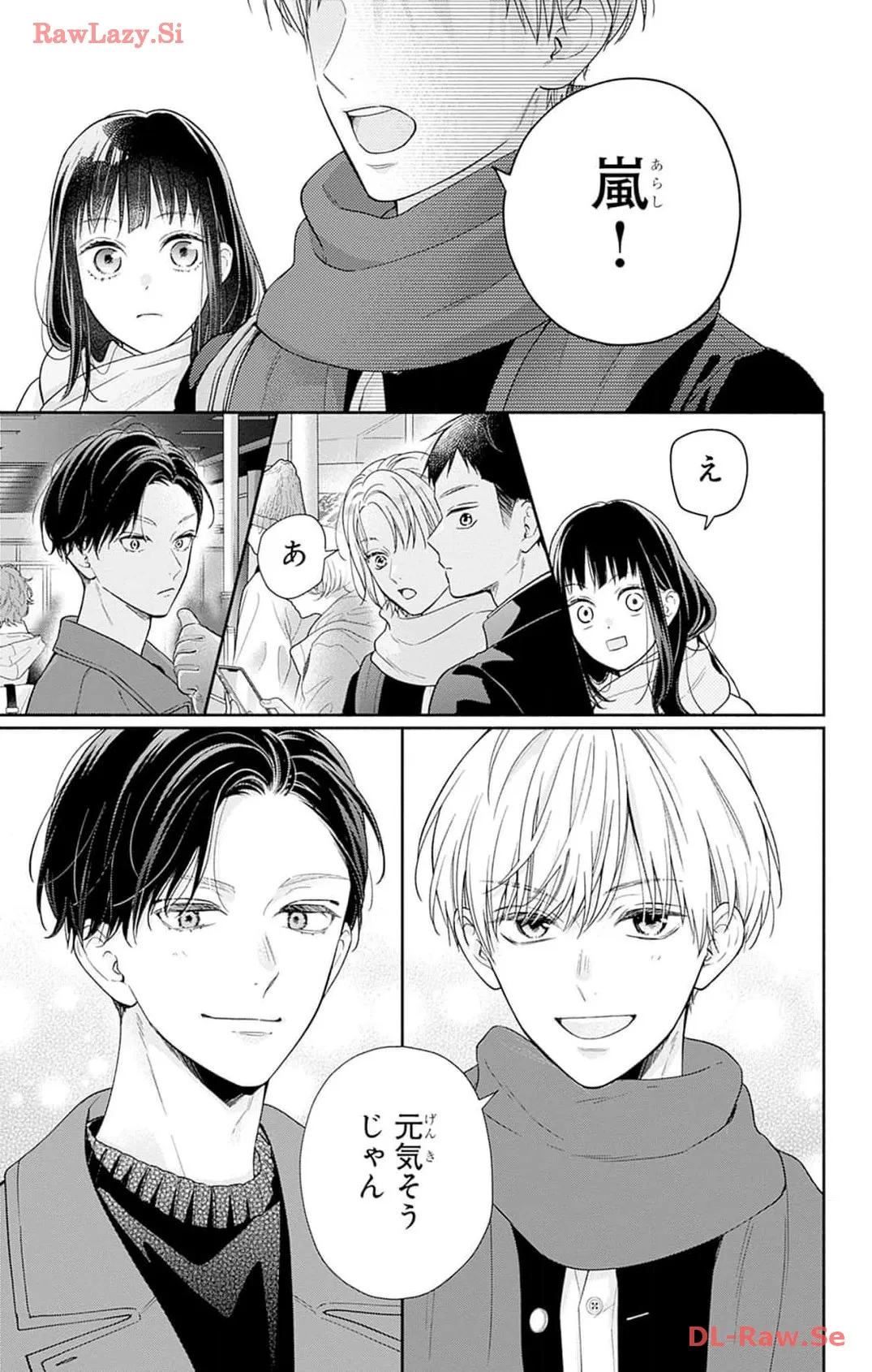 ピンクとハバネロ - raw - 第46話 - https://jppp.jjkk.to/jppp/05051325/uzri4tgygeg.webp