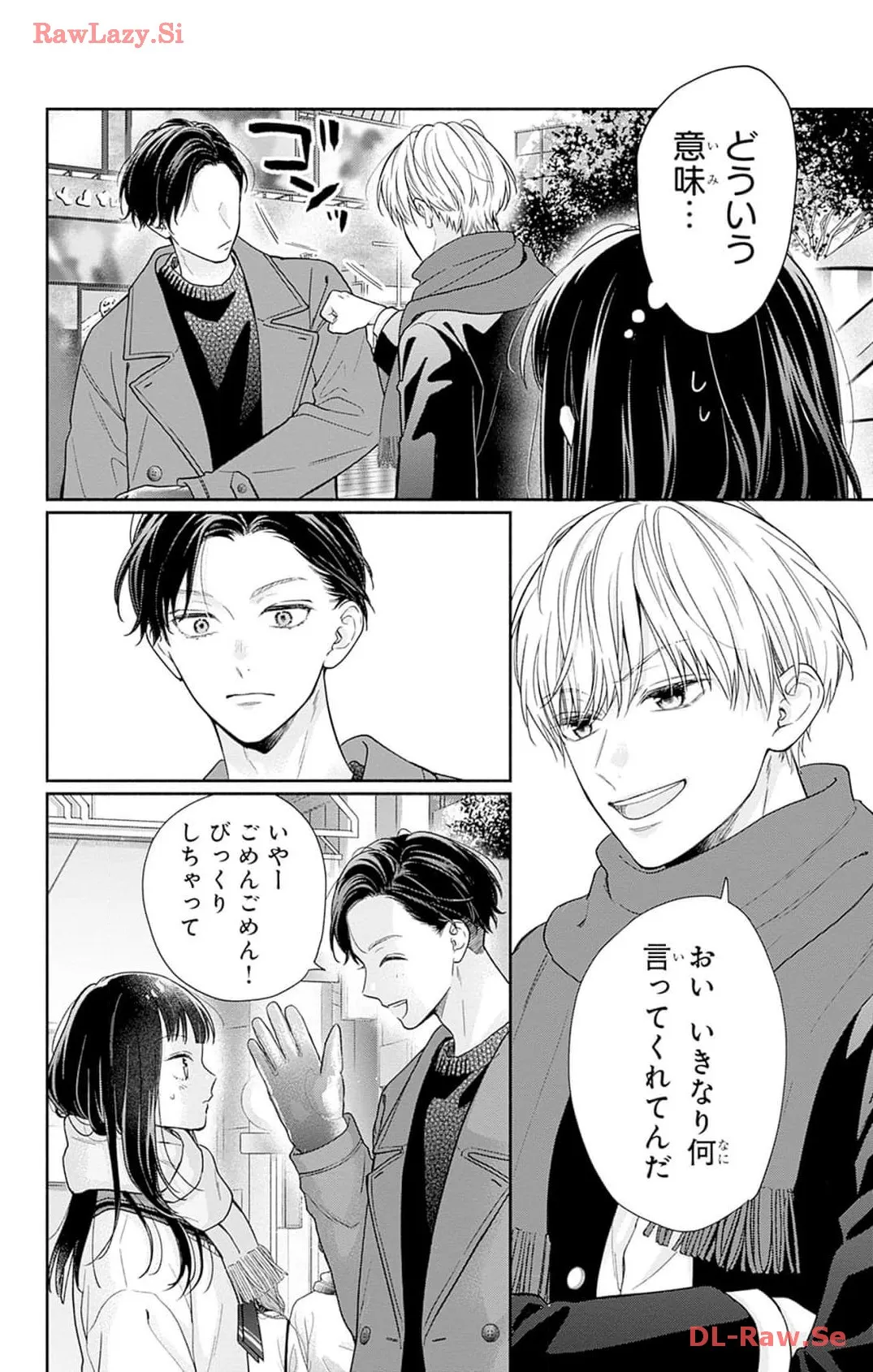 ピンクとハバネロ - raw - 第46話 - https://jppp.jjkk.to/jppp/05051325/vkvehumgrkl.webp