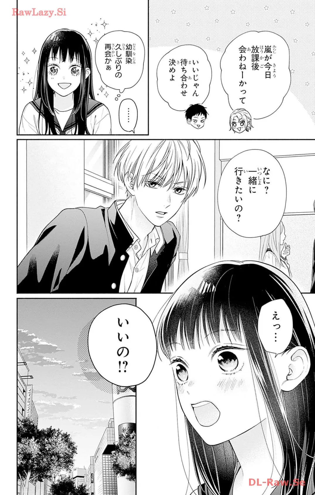 ピンクとハバネロ - raw - 第46話 - https://jppp.jjkk.to/jppp/05051325/xoebkvwmgdu.webp