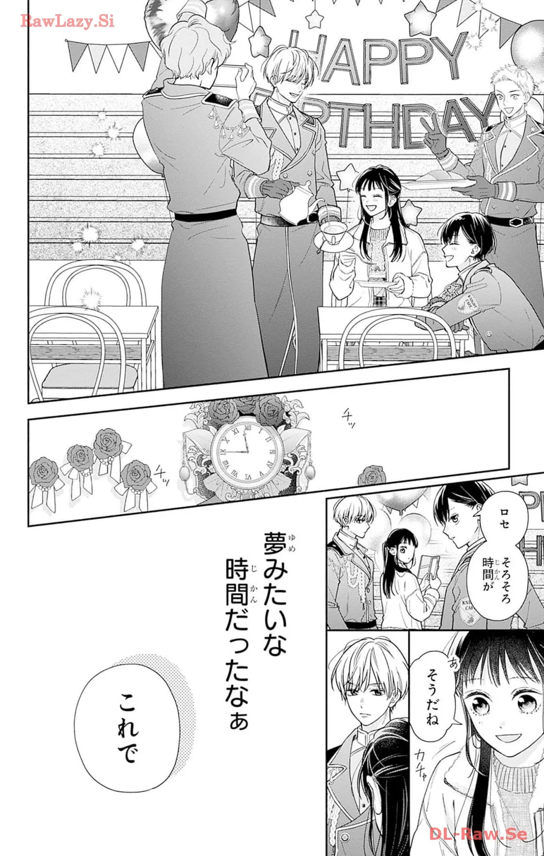 ピンクとハバネロ - raw - 第45話 - https://jppp.jjkk.to/jppp/05051327/0swwkkqfqxt.webp