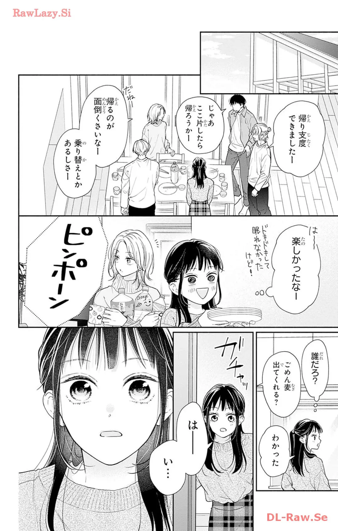 ピンクとハバネロ - raw - 第44話 - https://jppp.jjkk.to/jppp/05051327/3swadbh30vj.webp