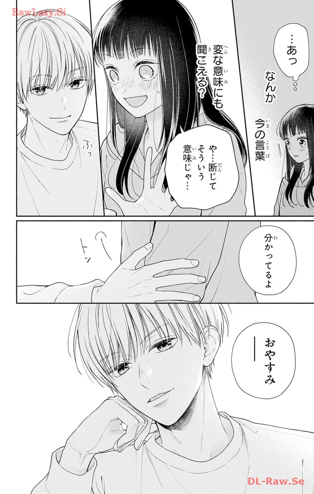 ピンクとハバネロ - raw - 第44話 - https://jppp.jjkk.to/jppp/05051327/iduc30asi4g.webp