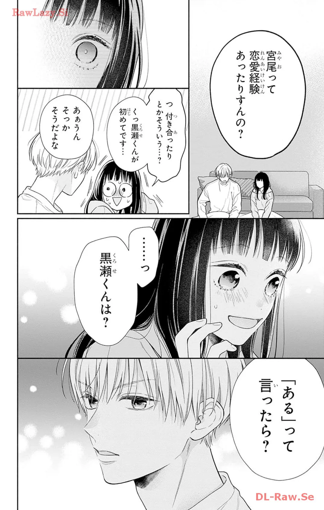 ピンクとハバネロ - raw - 第44話 - https://jppp.jjkk.to/jppp/05051327/mkhuvze0fa5.webp