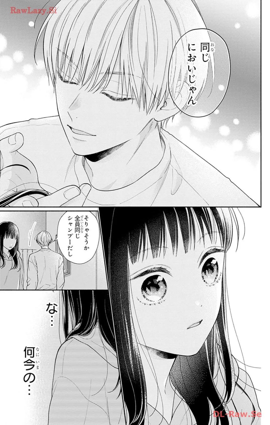 ピンクとハバネロ - raw - 第44話 - https://jppp.jjkk.to/jppp/05051327/mlcpkobi2po.webp