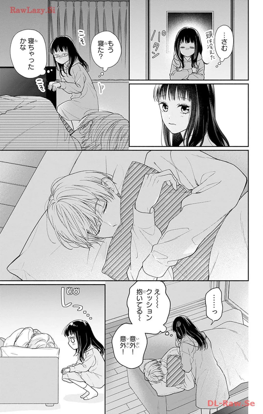 ピンクとハバネロ - raw - 第44話 - https://jppp.jjkk.to/jppp/05051327/nn5ztmunyvh.webp
