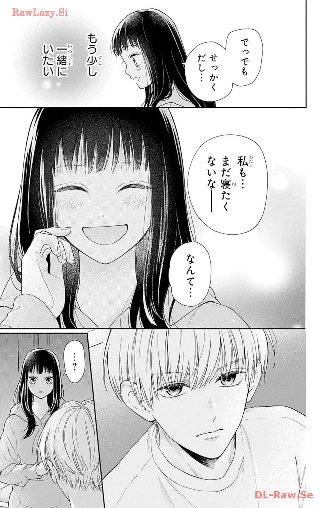 ピンクとハバネロ - raw - 第44話 - https://jppp.jjkk.to/jppp/05051327/ozq32hoxlae.webp