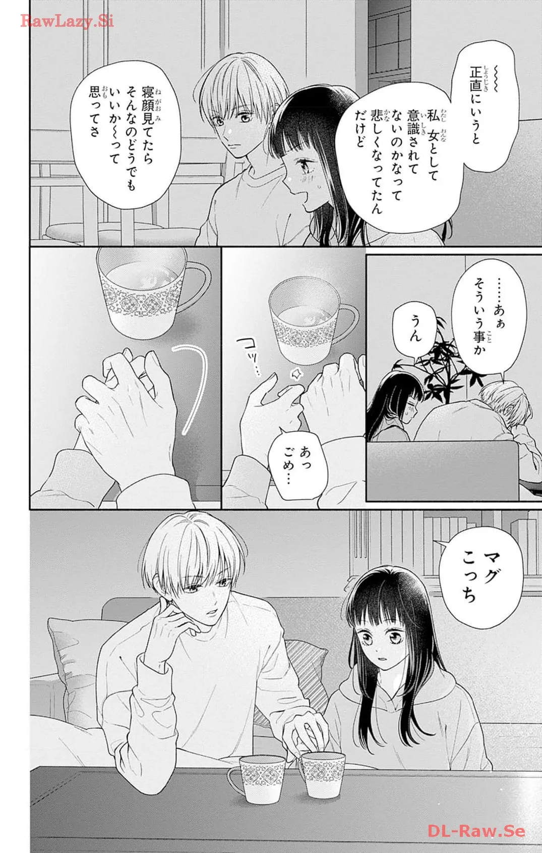 ピンクとハバネロ - raw - 第44話 - https://jppp.jjkk.to/jppp/05051327/qhwyses1glo.webp