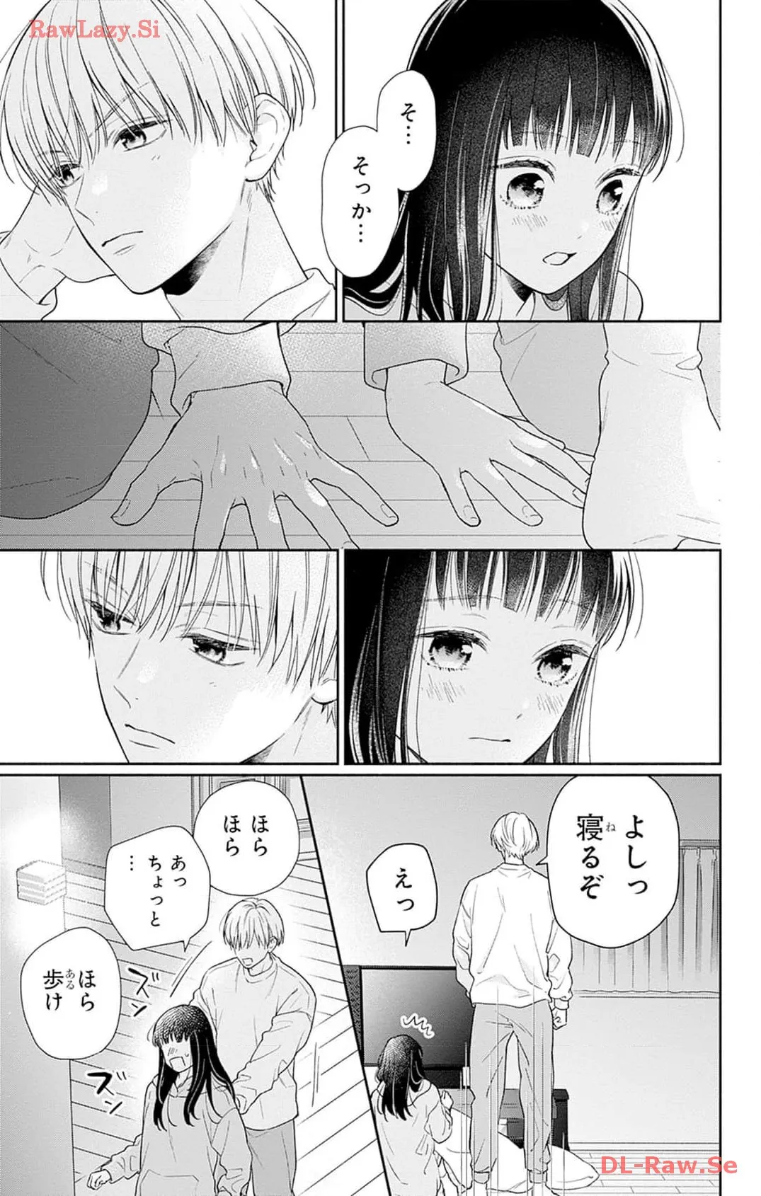 ピンクとハバネロ - raw - 第44話 - https://jppp.jjkk.to/jppp/05051327/xt3ibpm3off.webp
