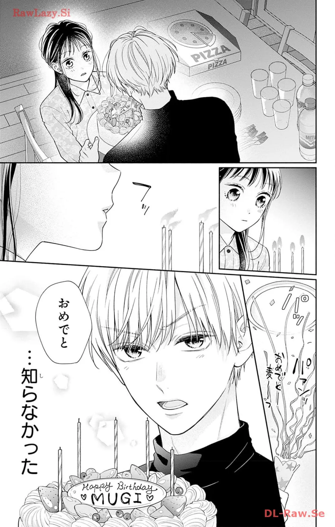 ピンクとハバネロ - raw - 第43話 - https://jppp.jjkk.to/jppp/05051328/b52kqhhcvn2.webp