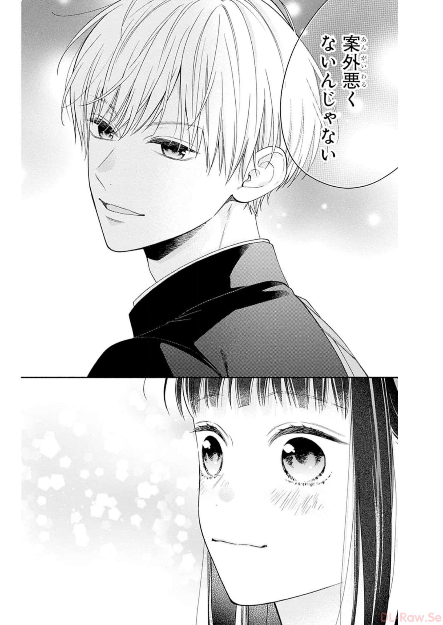ピンクとハバネロ - raw - 第42話 - https://jppp.jjkk.to/jppp/05051328/e515v2xtcn5.jpg