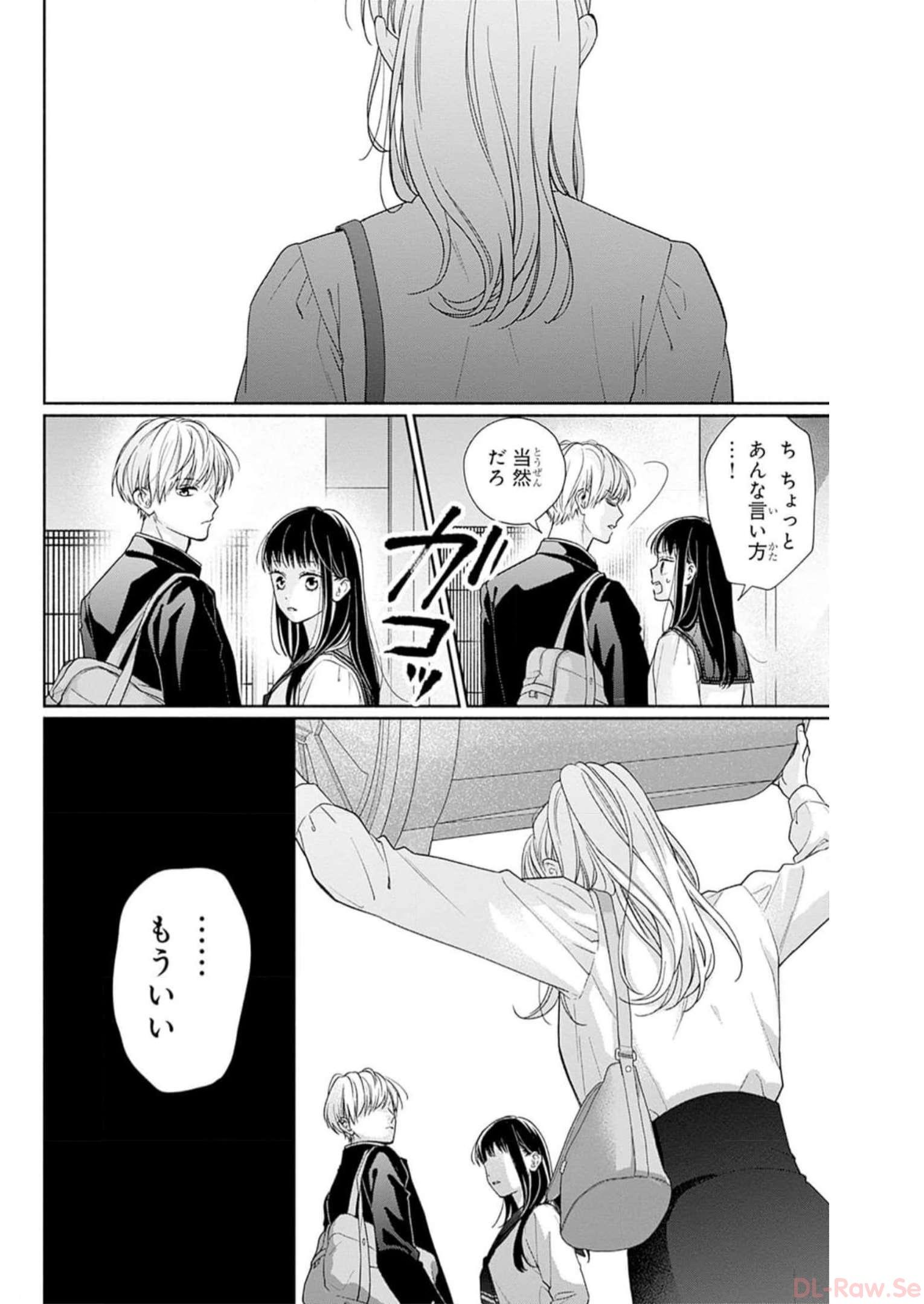 ピンクとハバネロ - raw - 第42話 - https://jppp.jjkk.to/jppp/05051328/hlzrqqfeexk.jpg