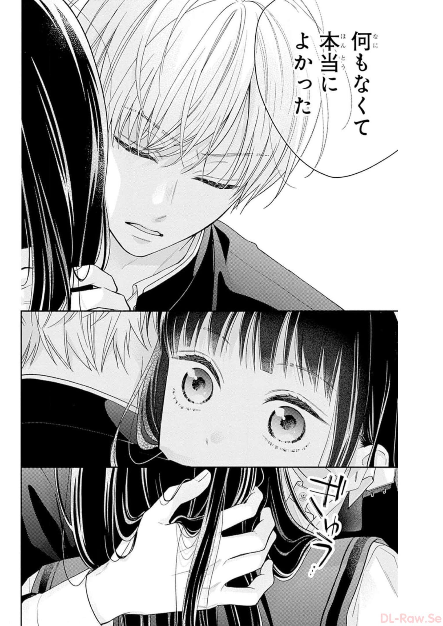 ピンクとハバネロ - raw - 第42話 - https://jppp.jjkk.to/jppp/05051328/ofj5mou4uzk.jpg