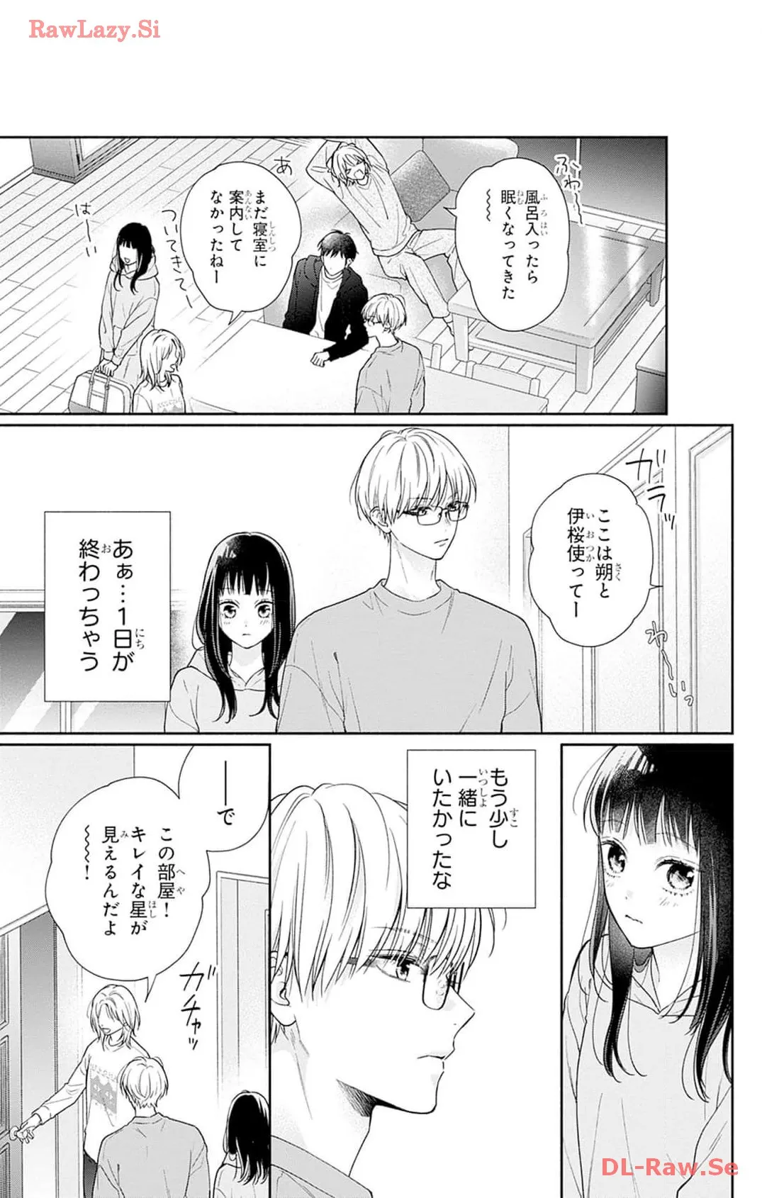 ピンクとハバネロ - raw - 第43話 - https://jppp.jjkk.to/jppp/05051328/q40rjmdiktt.webp